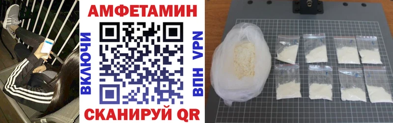 Амфетамин 98% Железногорск-Илимский