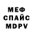 Первитин пудра Chick Hippie