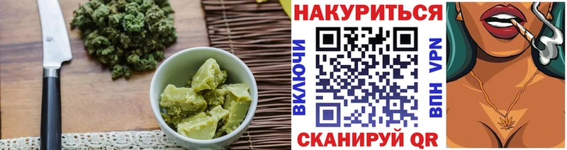 Печенье с ТГК марихуана  Железногорск-Илимский 