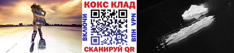 COCAIN VHQ  Железногорск-Илимский 