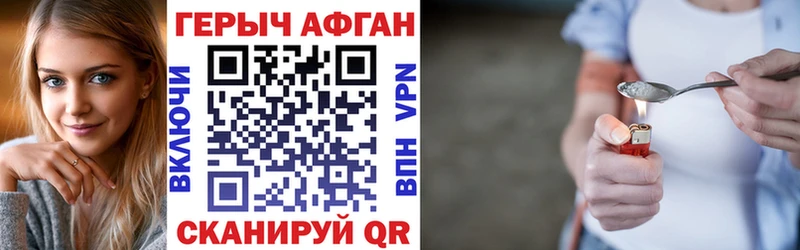 ГЕРОИН хмурый  купить   мега зеркало  Железногорск-Илимский 
