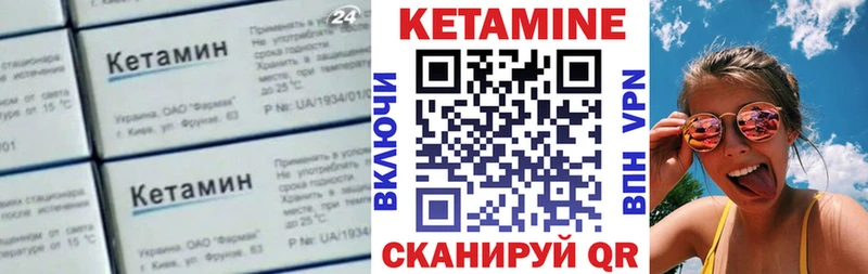 КЕТАМИН VHQ  сколько стоит  Железногорск-Илимский 