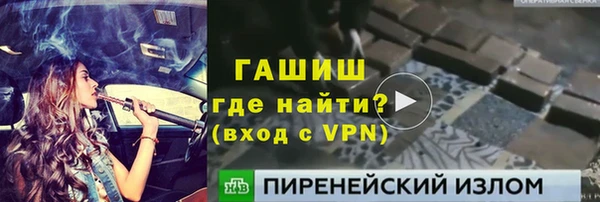 шишки Белоозёрский