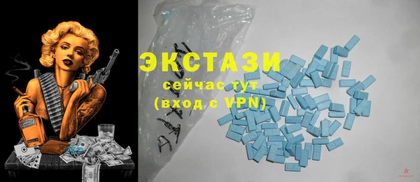 MDMA Белокуриха
