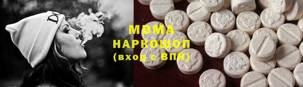шишки Белоозёрский
