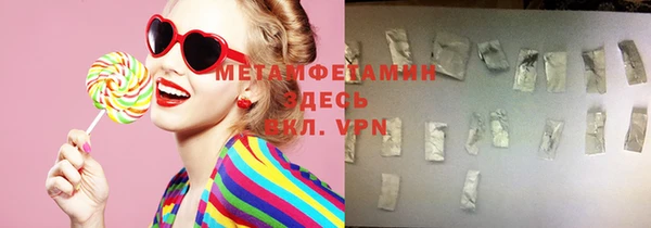 синтетический гашиш Беломорск