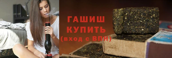 шишки Белоозёрский