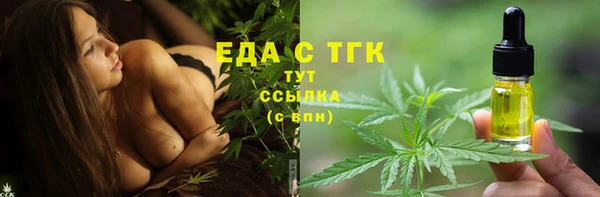 шишки Белоозёрский