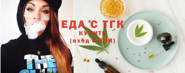 шишки Белоозёрский