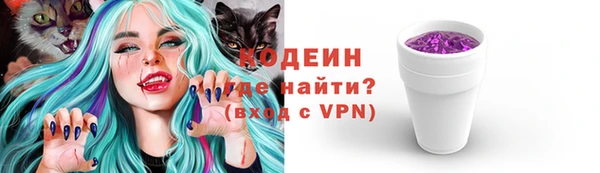 синтетический гашиш Беломорск