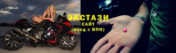MDMA Белокуриха