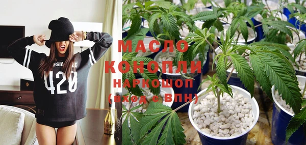 синтетический гашиш Беломорск