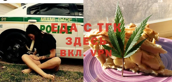 синтетический гашиш Беломорск