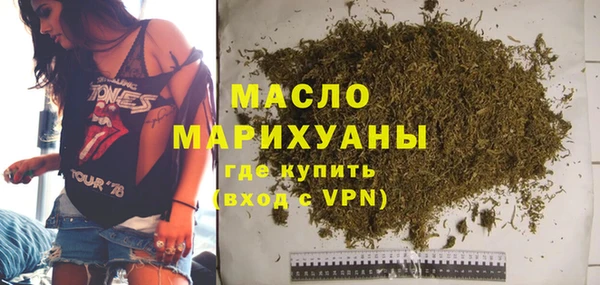 синтетический гашиш Беломорск