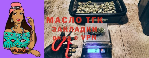 MDMA Белокуриха