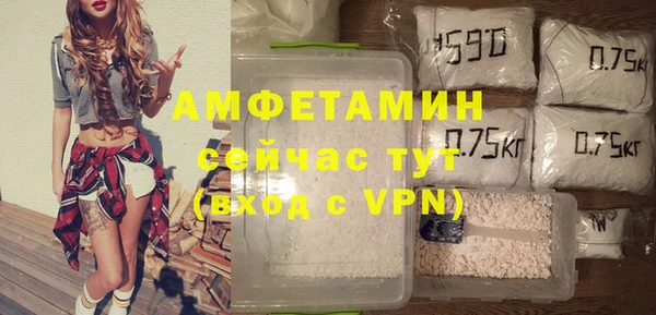 синтетический гашиш Беломорск
