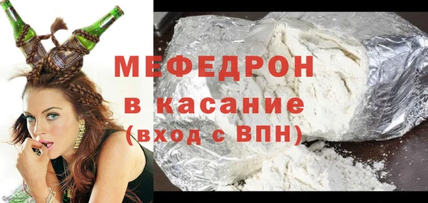 MDMA Белокуриха