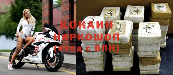 синтетический гашиш Беломорск
