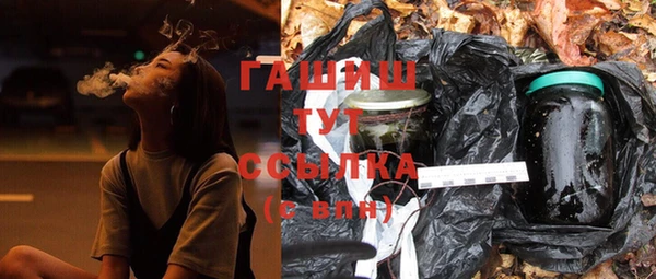 синтетический гашиш Беломорск