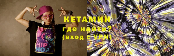 синтетический гашиш Беломорск
