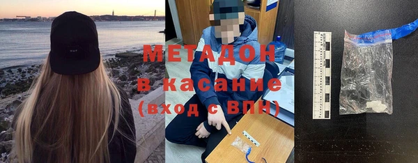 синтетический гашиш Беломорск