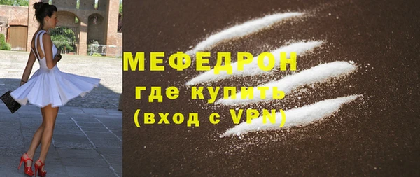 шишки Белоозёрский