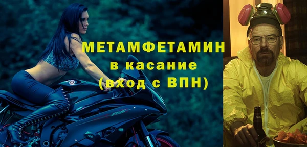 синтетический гашиш Беломорск