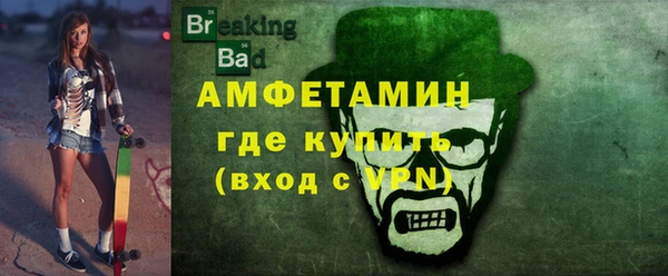 синтетический гашиш Беломорск