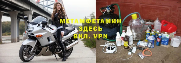 синтетический гашиш Беломорск
