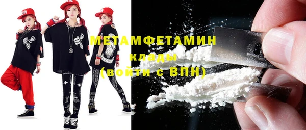 синтетический гашиш Беломорск