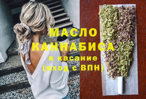 синтетический гашиш Беломорск