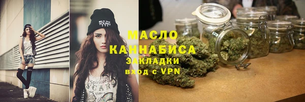 MDMA Белокуриха
