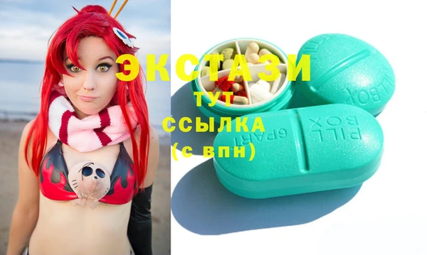 синтетический гашиш Беломорск