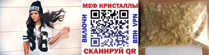 KRAKEN вход  Железногорск-Илимский  Мефедрон мяу мяу 