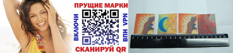 гидра сайт  магазин продажи наркотиков  Железногорск-Илимский  Марки NBOMe 1500мкг 